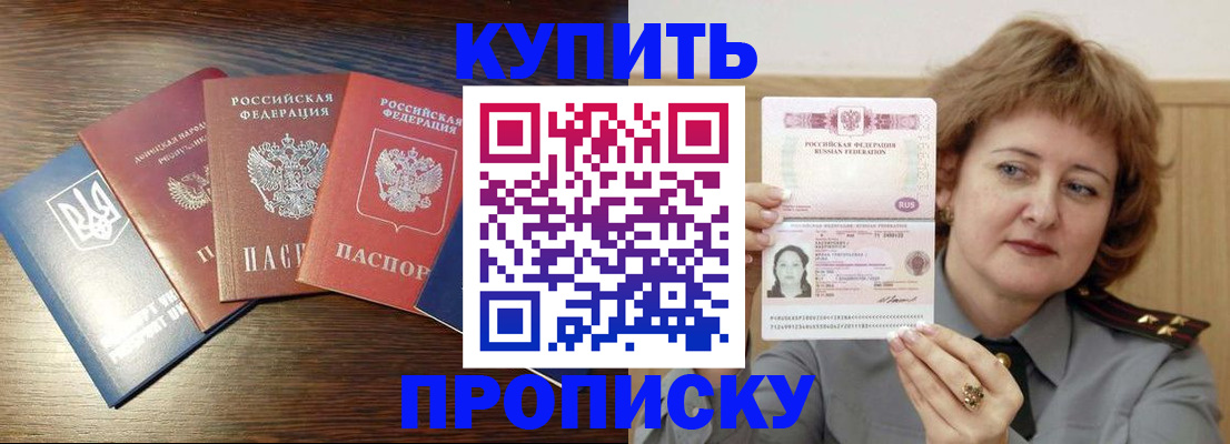 временная регистрация госуслуги в Тереке